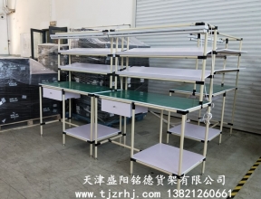 工作台SY-003