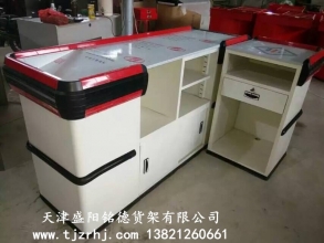 收银台SY-007