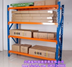 中型仓储货架SY-001